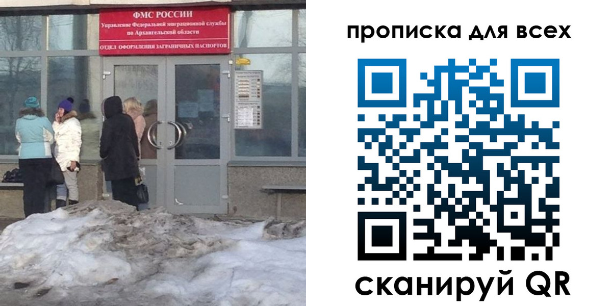 регистрация для дет. сада в Урус-Мартане