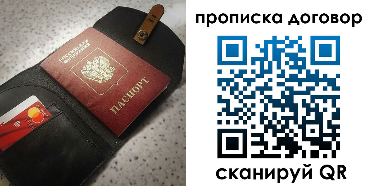найти адрес прописки в Урус-Мартане
